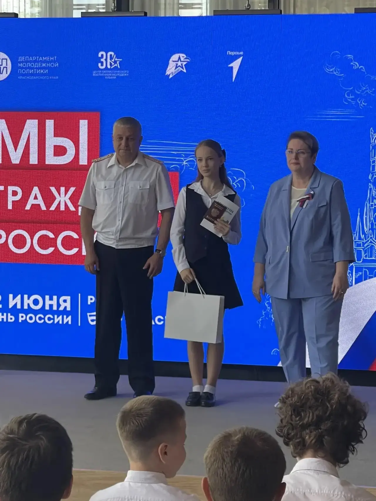 🇷🇺  Ко Дню России у наших ребят — Алисы, Валерия и Софии — случился по-настоящему взрослый и волни