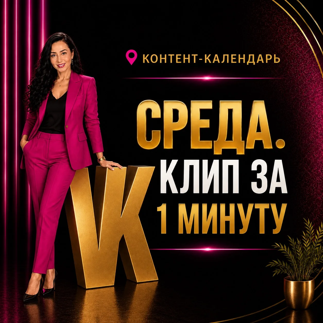 🎥 Почему именно клипы сегодня становятся одним из самых мощных инструментов продвижения?