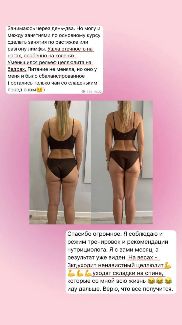 Можно ли убрать целлюлит с помощью йоги?

Ко мне часто приходят с таким вопросом, и мой ответ: 💯 ДА