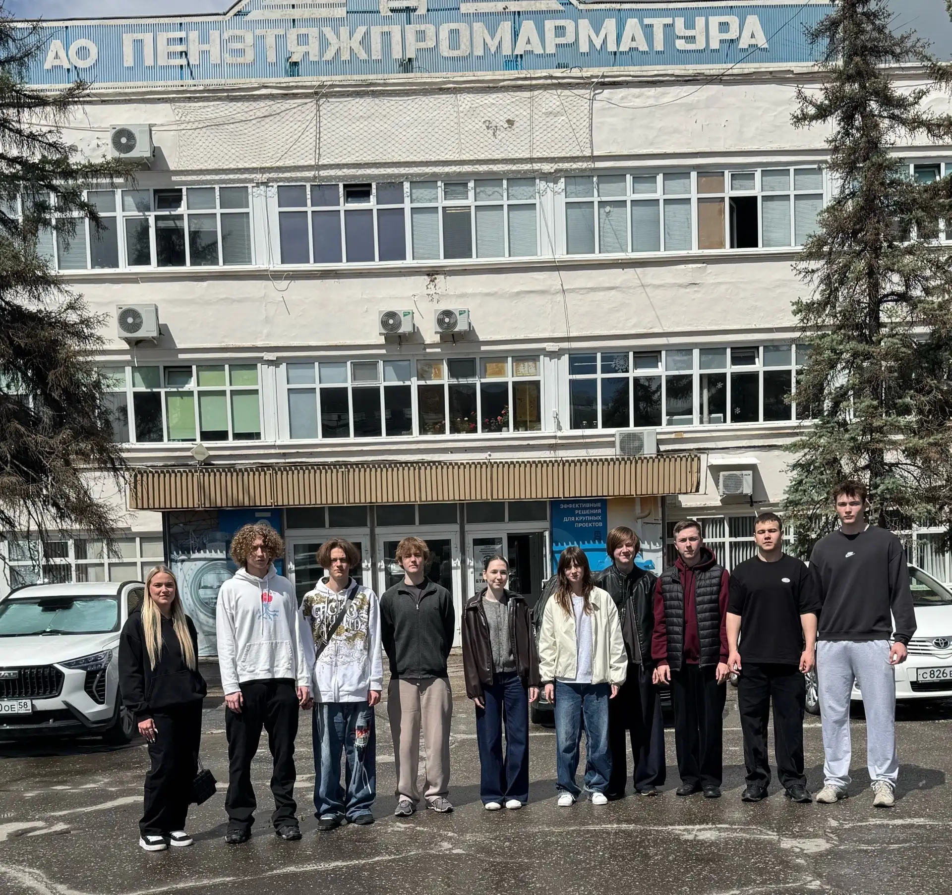 ✅Ученики 10 «Б» класса побывали на экскурсии в