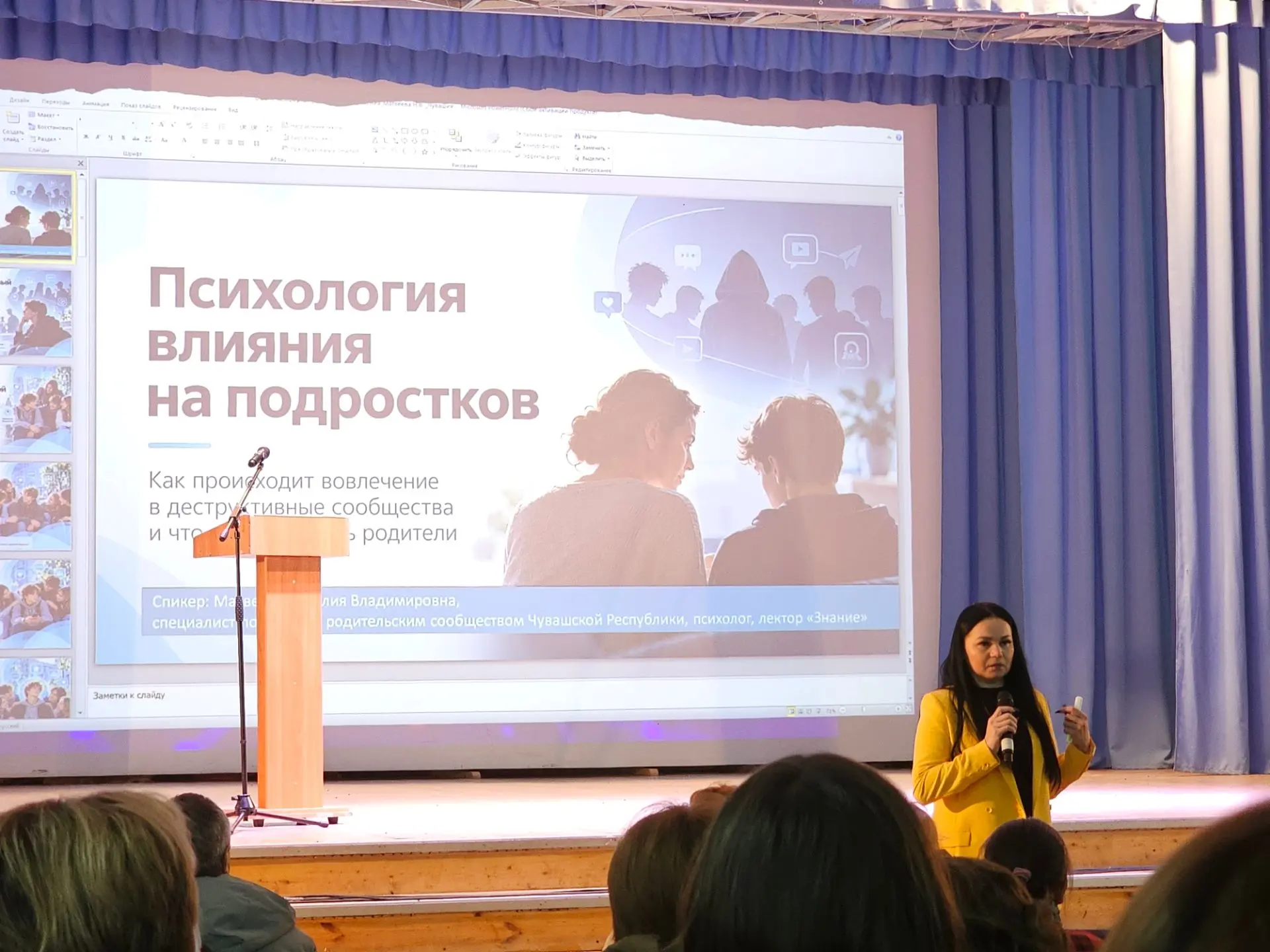 Безопасность детей в цифровом пространстве начинается с нас, взрослых.