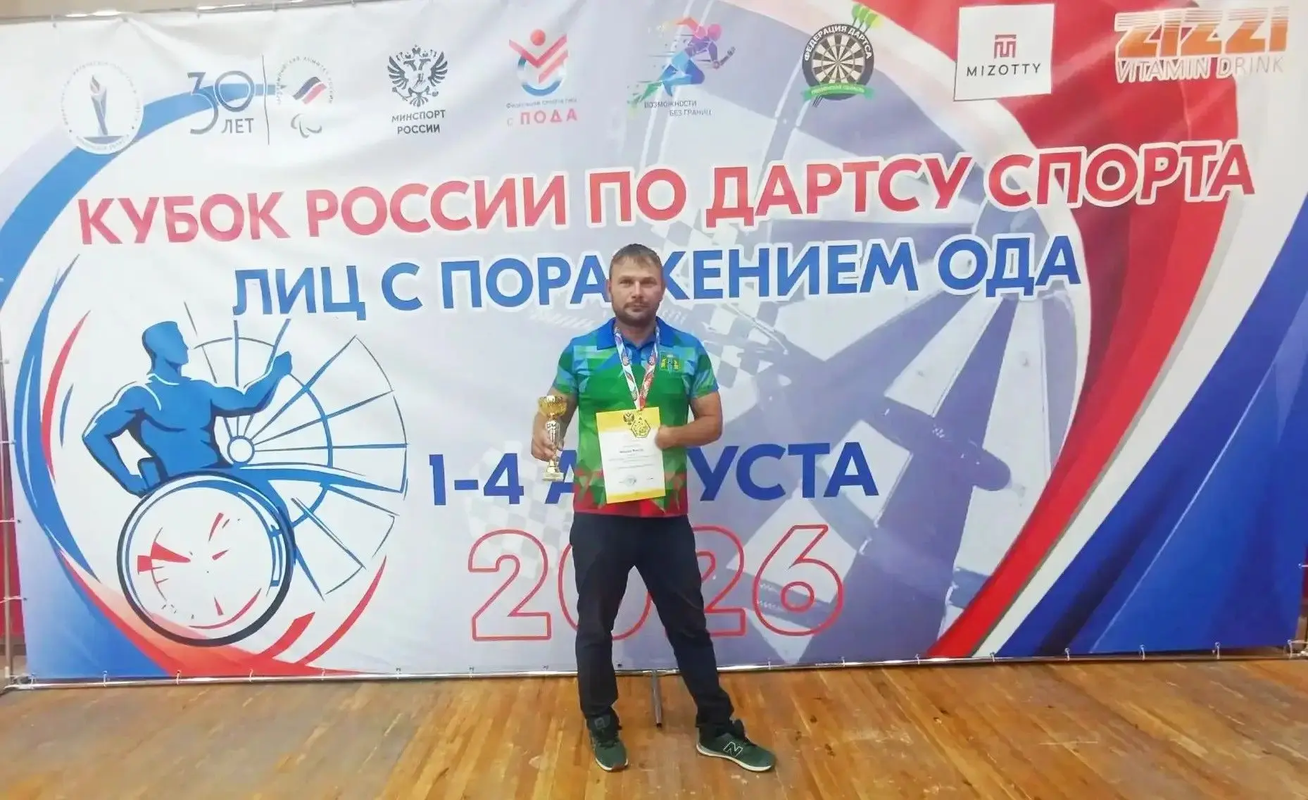 Минаев Виктор Петрович, педагог дополнительного образования центра развития творчества ...
