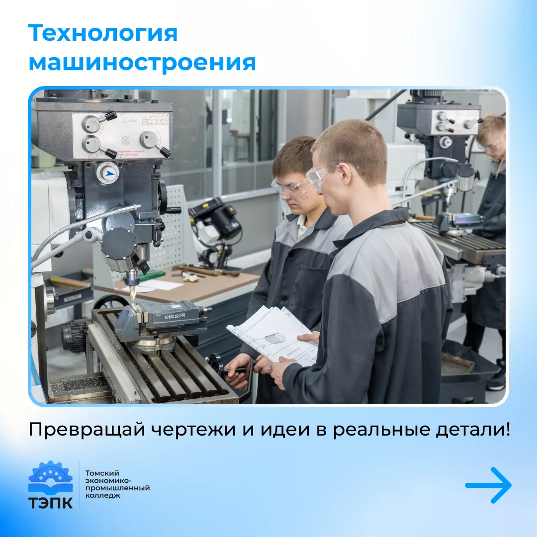 📢 Рассказываем про наши профессии и специальности в карточках

⚙️Специалист, который знает, как сде