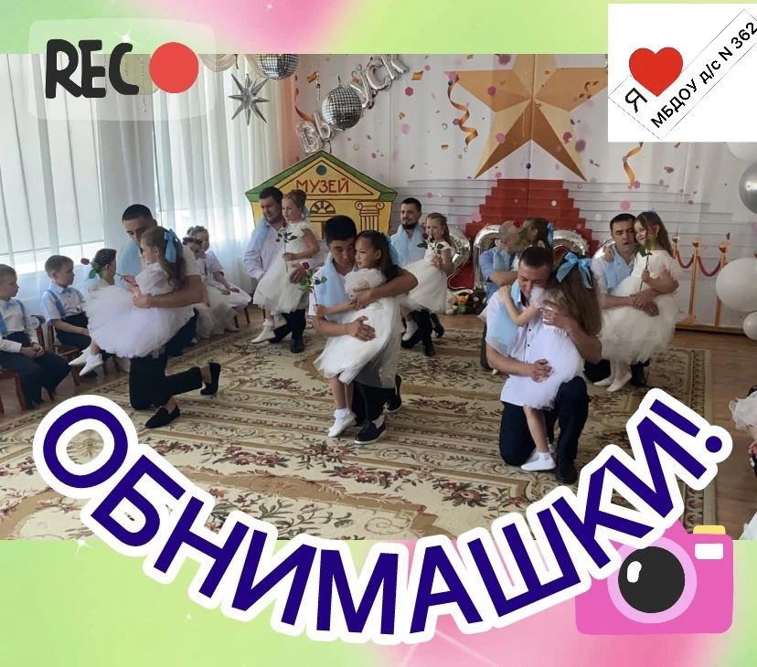 🌸🌸🌸🌸🌸🌸🌸🌸🌸🌸🌸🌸 Заходите в ВК на нашу страницу там много интересного🤗 https://vk.ru/mkdou3