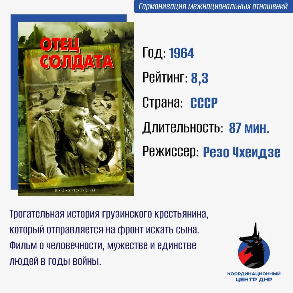 Уважение к людям другой культуры, готовность понимать друг друга и работать вместе ради...
