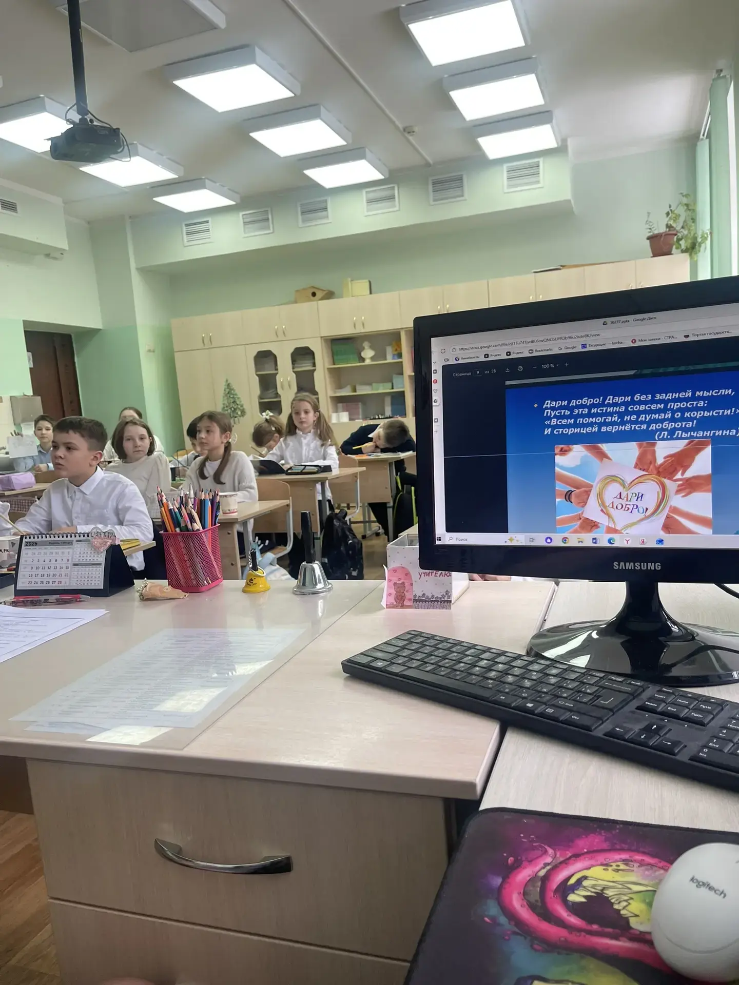 🌸 В лицее завершился цикл «Школа жизни»: уроки добра, которые запомнятся 🌸  В феврале в нашем лицее 