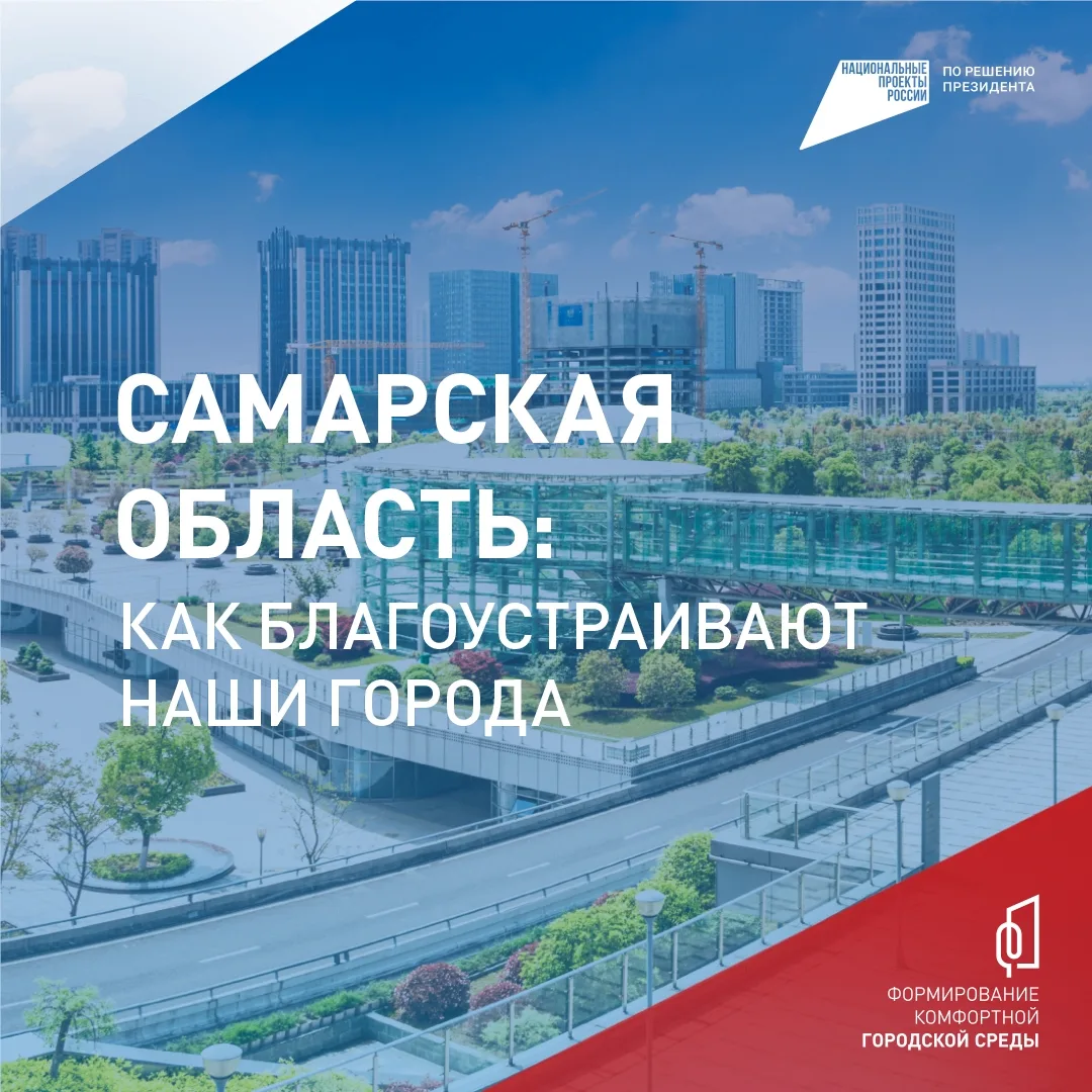 Твой район — твои правила!