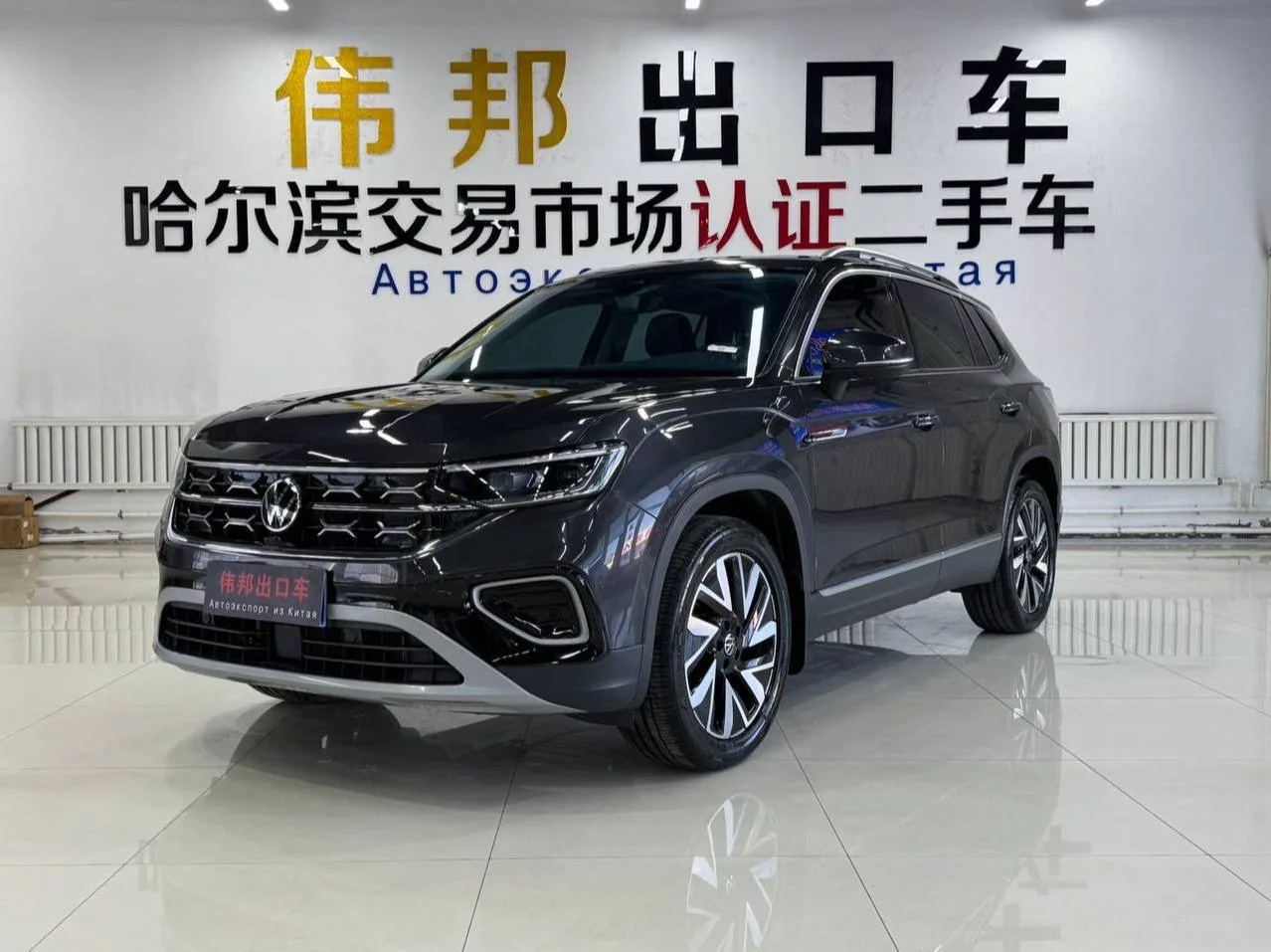 🇩🇪VW TAYRON ДЛЯ АНДРЕЯ В Г. ЧАПЛЫГИН (ЛИПЕЦКАЯ ОБЛ.)

2.400.000₽ под ключ во Владивостоке

VW Tayr