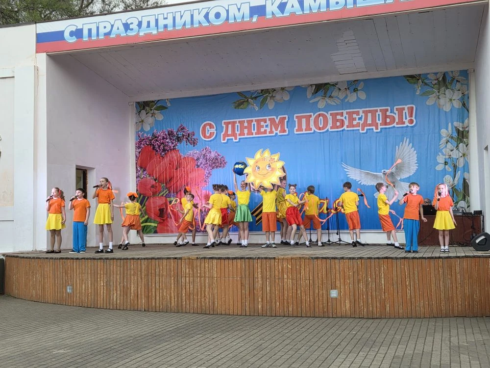 Сегодня в городском парке "Комсовольцев-добровольцев"состоялся праздничный концерт, посвящённый Дню 