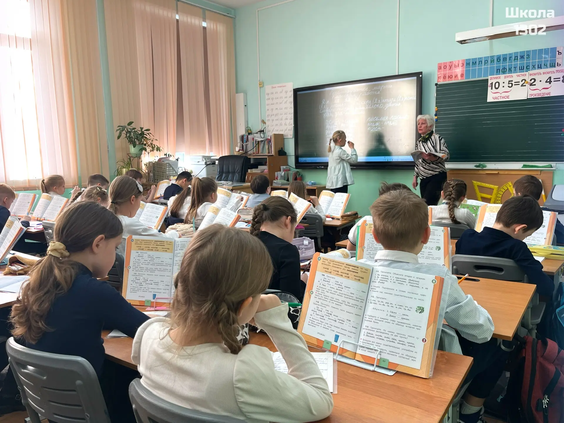 📚 Изучаем основы русского языка  С самого раннего возраста в начальной школе ученики изучают важные 
