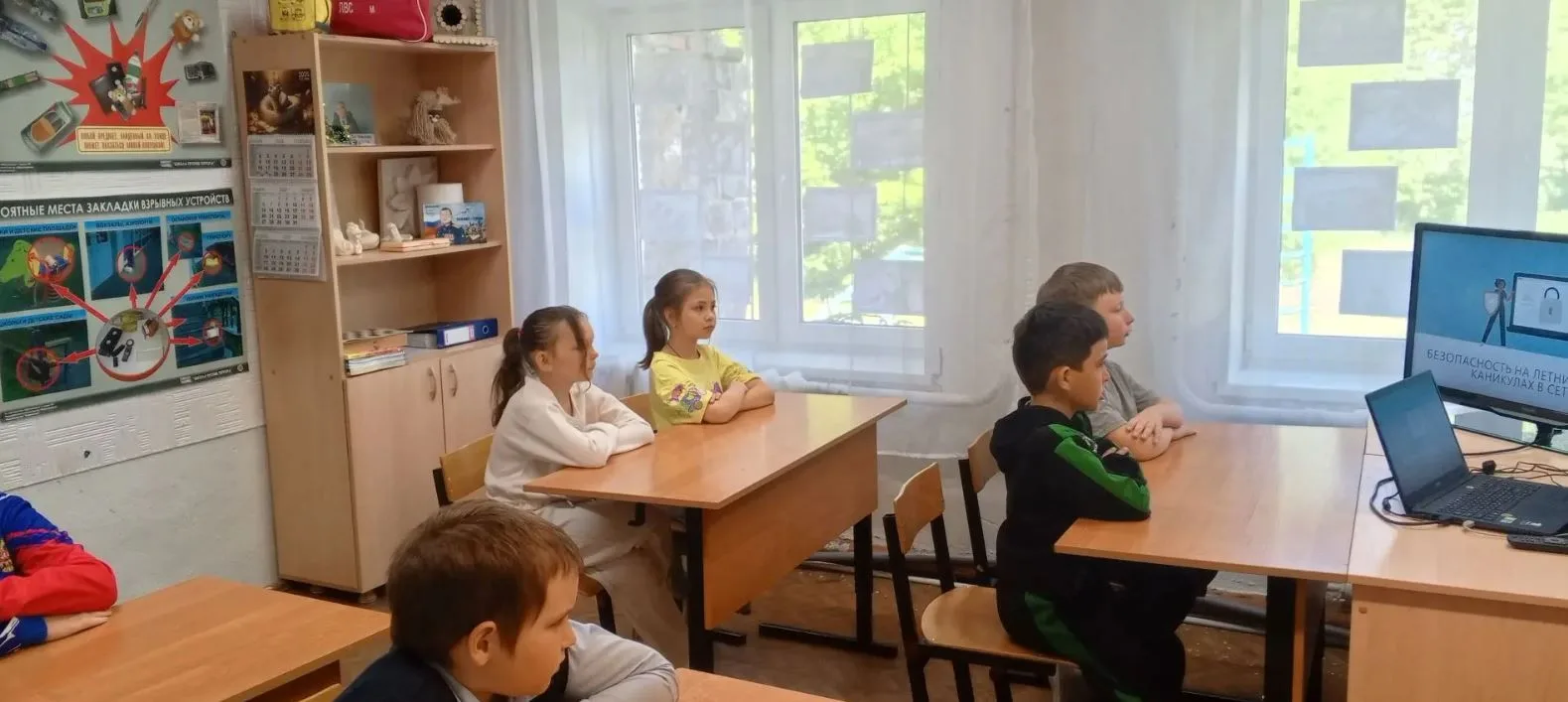 В начальных классах прошел классный час "Безопасность на летних каникулах в сети интернет"