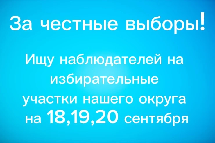 ❗️❗️❗️Друзья, всем привет!