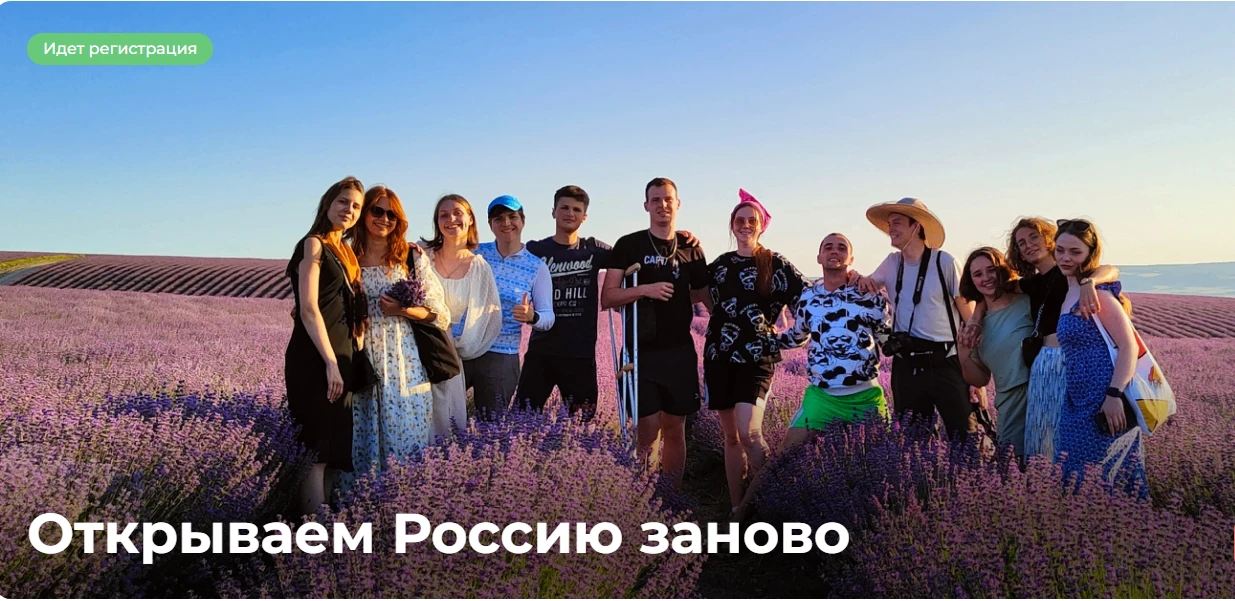 Студенческая экспедиция «Школа городских изменений:
городской набор инструментов и пилотные проекты 