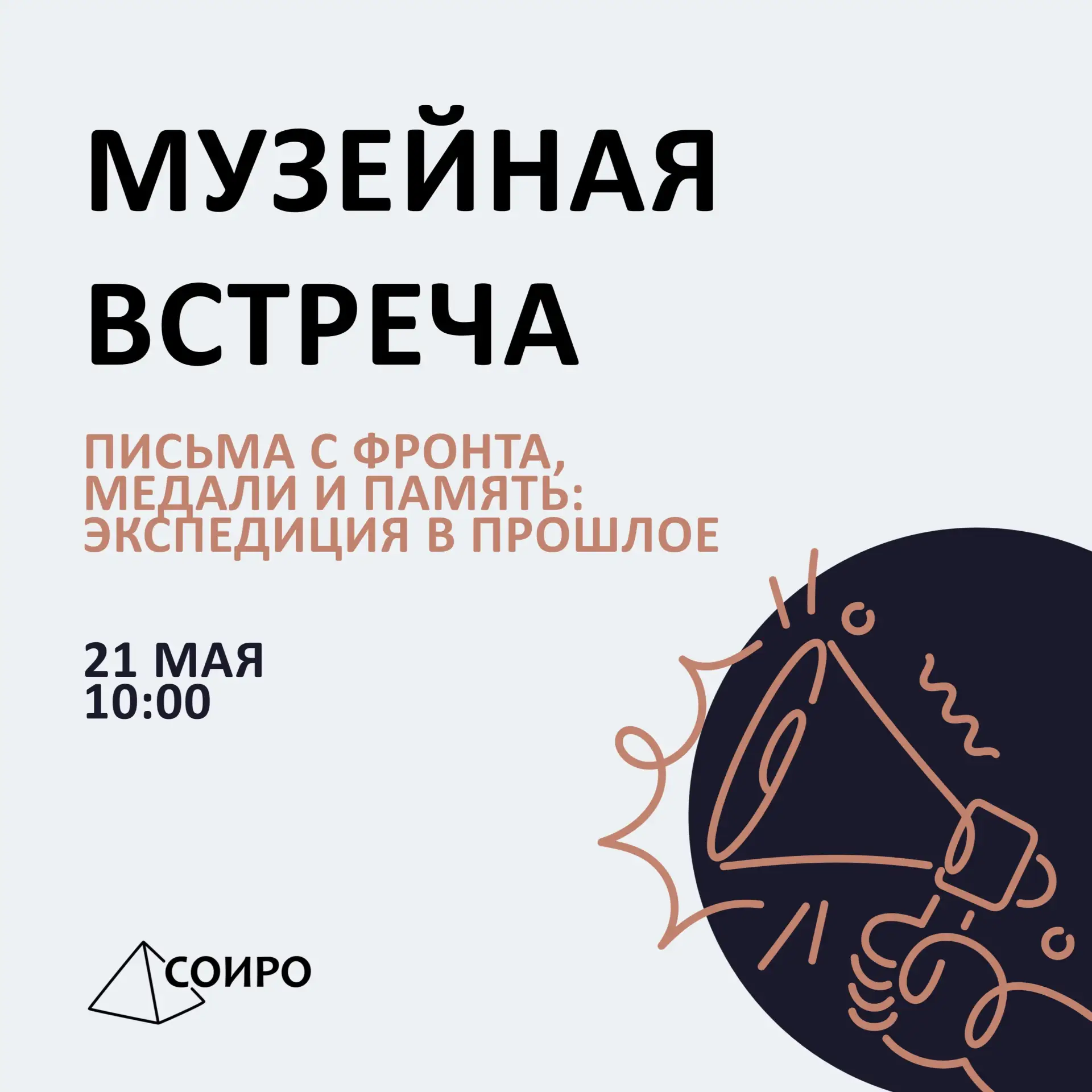 С целью повышения профессиональной компетентности молодых педагогов и классных руководителей в облас