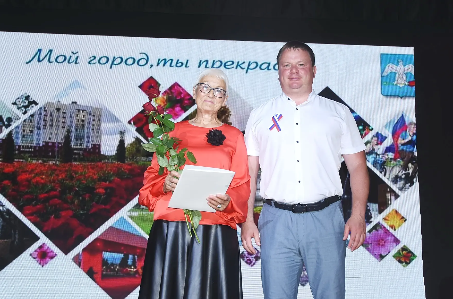12 июня, в День России и День города, в городском Доме культуры г. Балабаново прошла торжественная ц