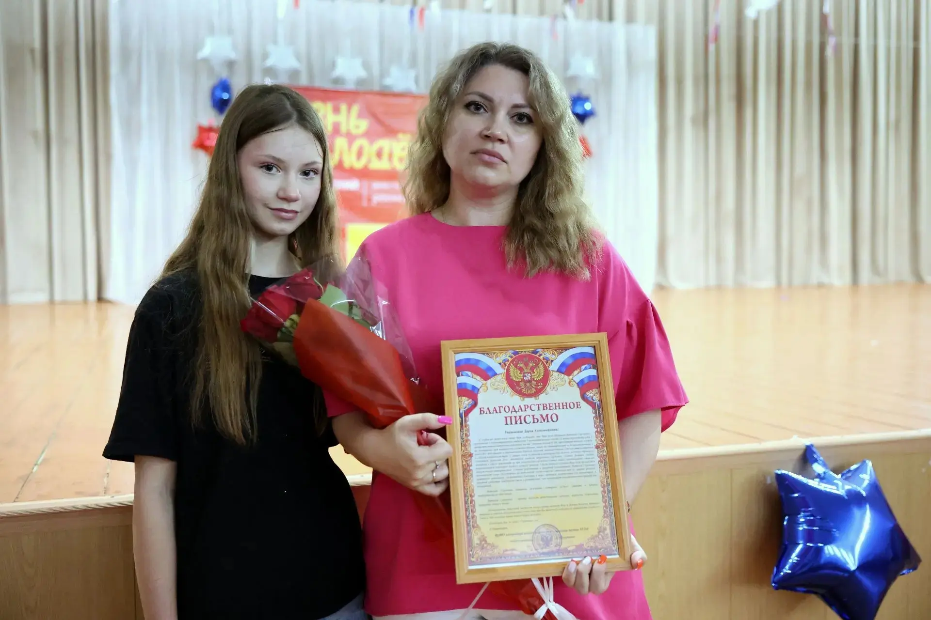 Во время празднования Дня молодежи в Майкопском районе состоялось вручение благодарстве...