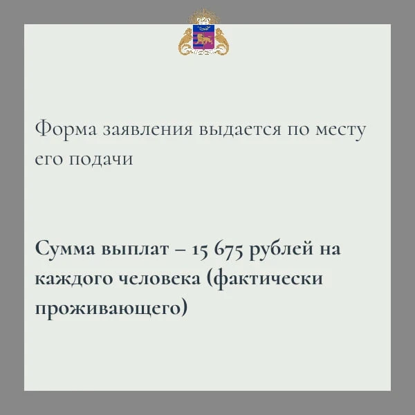 Изображение 6 к публикации «Администрация города Ялта Республики Крым»