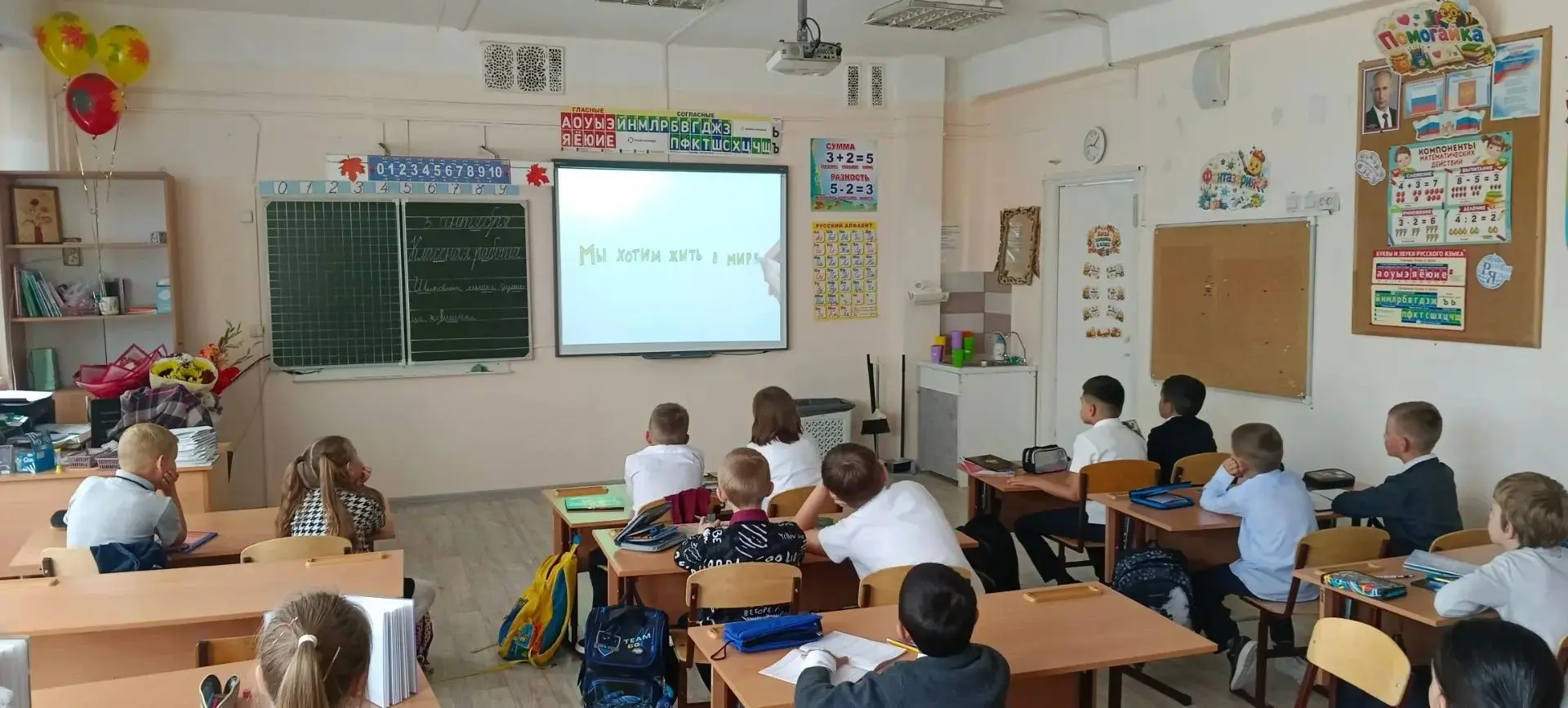 У ребят во 2А классе прошел классный час, посвященный дню солидарности в борьбе с терро...