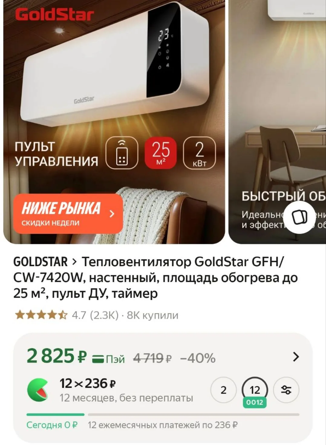 https://market.yandex.ru/cc/BE9EXg?erid=5jtCeReNx12oak2qzZRRs8L