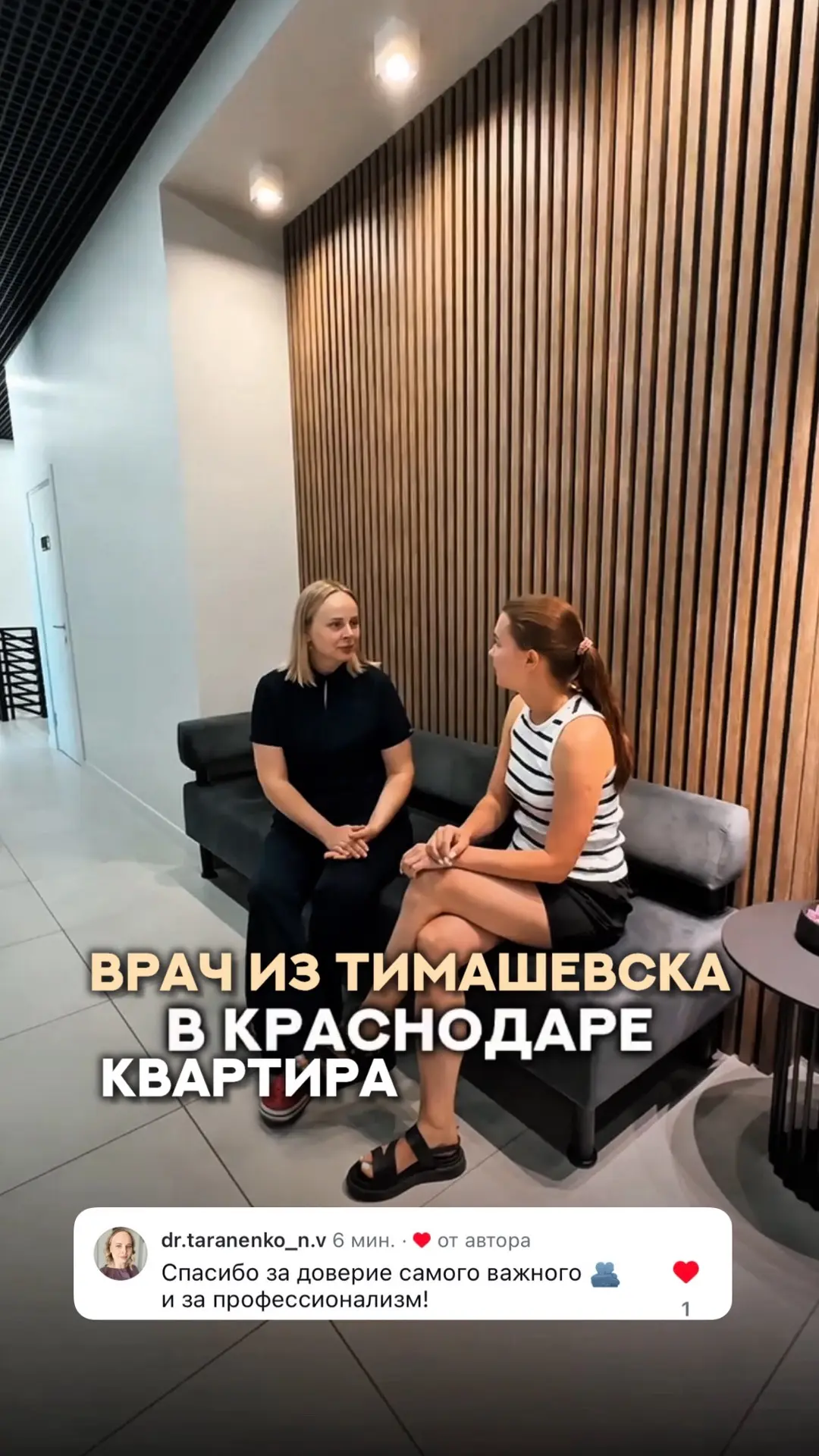 ⁉️Горжусь тем, что мои клиенты - лучшие врачи в крае!