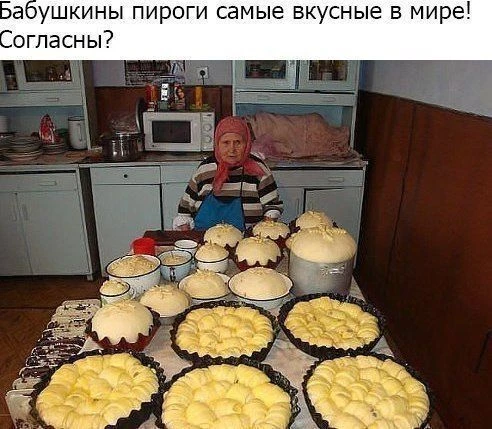 Это точно!😍