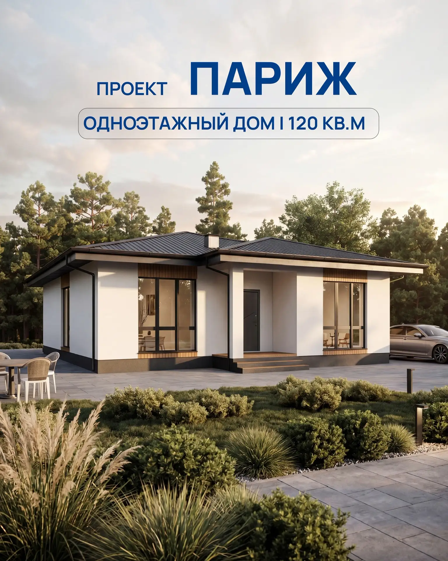 В квартире вроде бы всё есть. Но в какой-то момент понимаешь — семье просто стало мало ...