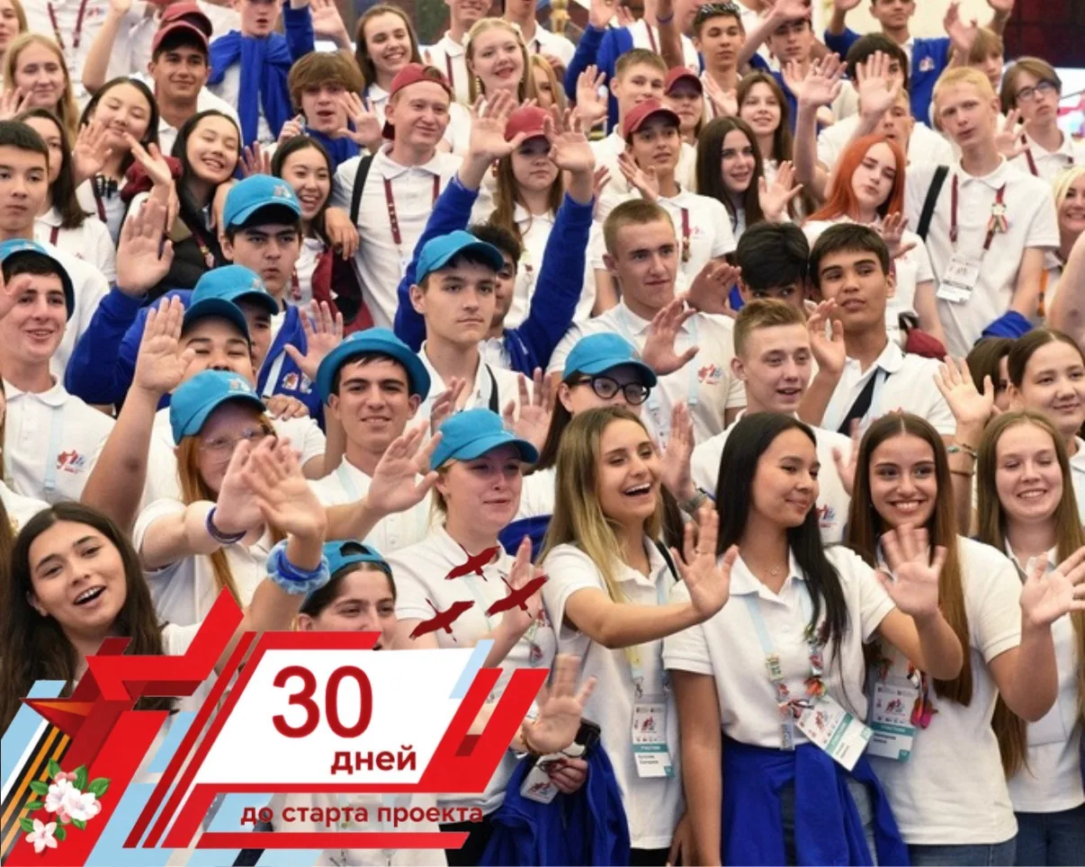 30 ДНЕЙ ДО СТАРТА ЮБИЛЕЙНОГО 5-ГО СЕЗОНА «ПОЕЗДА ПАМЯТИ» 🚂