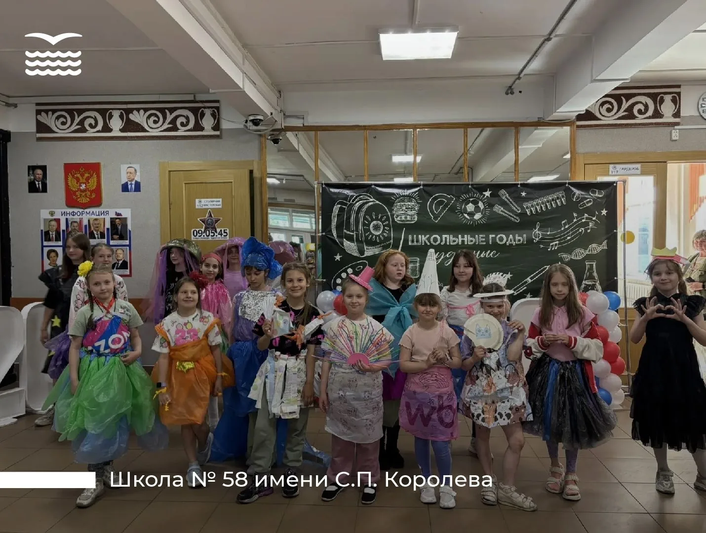 ☀ Спорт, творчество и развивающие занятия для школьников: лето в Приморском районе нача...