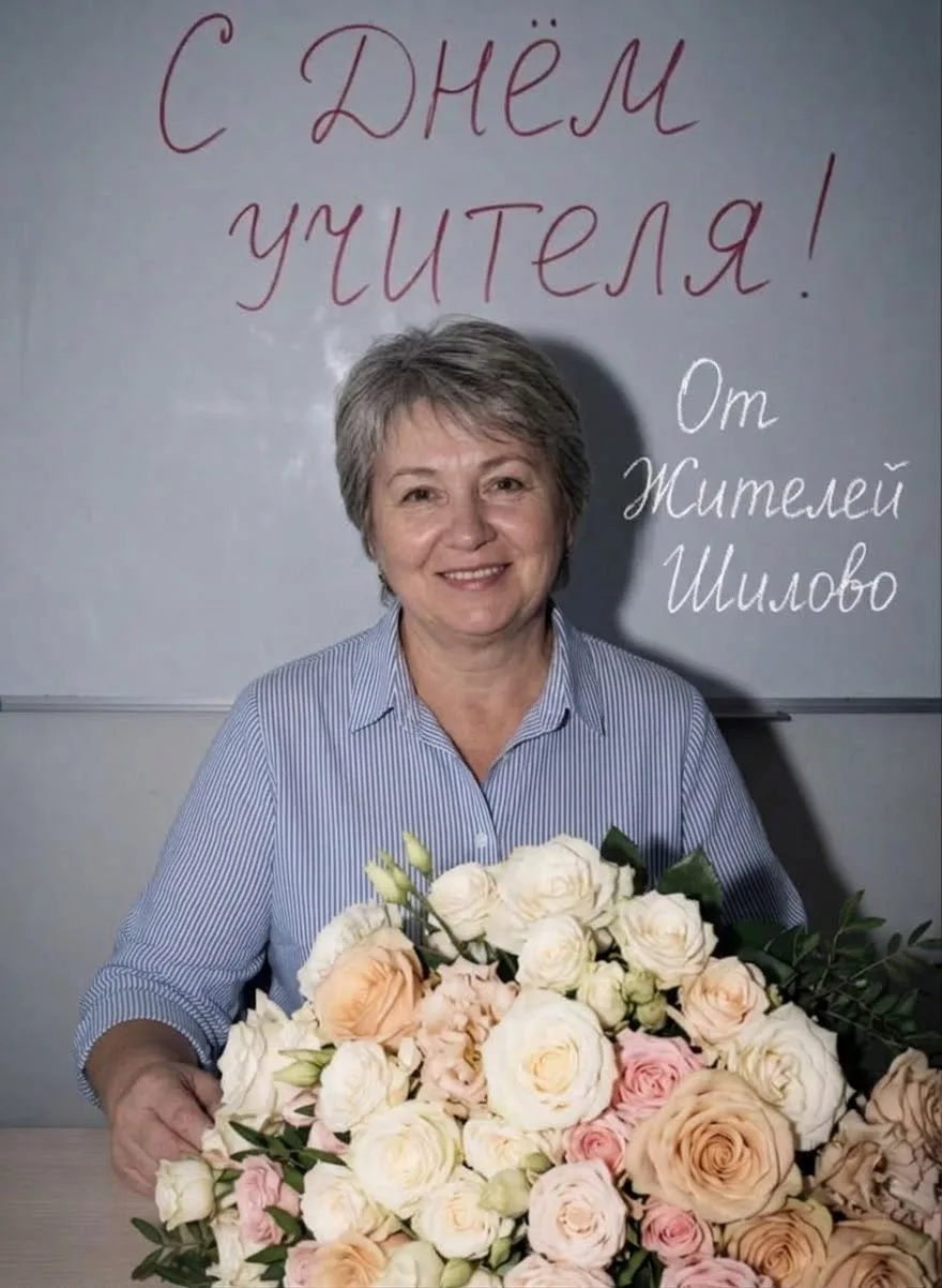 💐От всей души поздравляем наших учителей ❤️❤️❤️