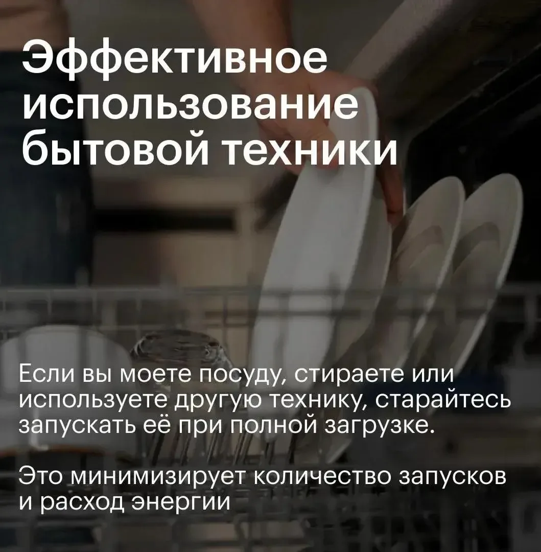 К новости «🌍 Бережем ресурсы и семейный бюджет!»