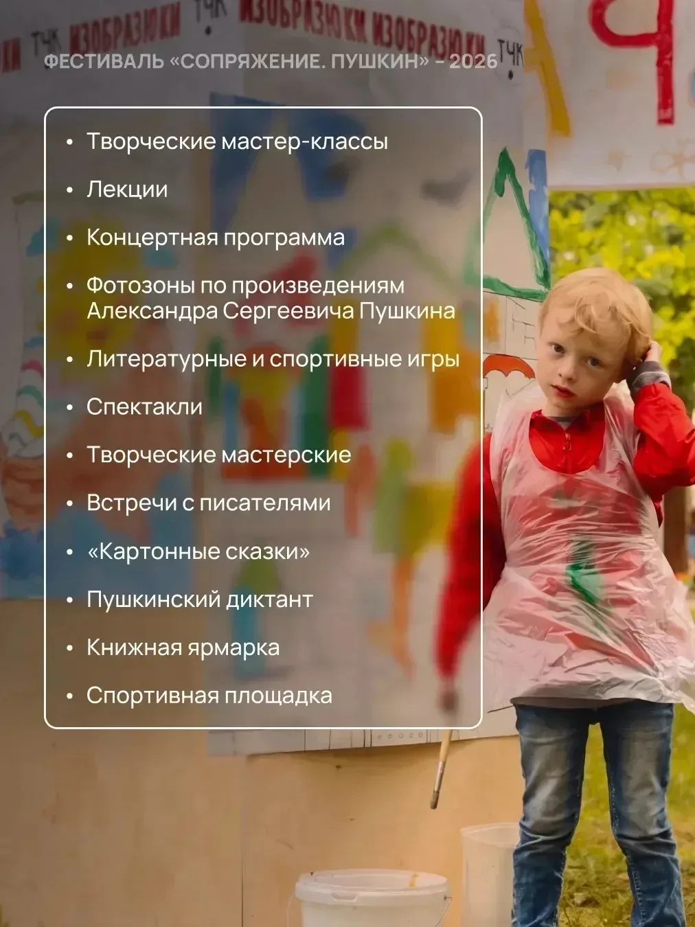 Изображение 3 к публикации «ГБОУ школа 464 Пушкинского района Санкт-Петербурга»