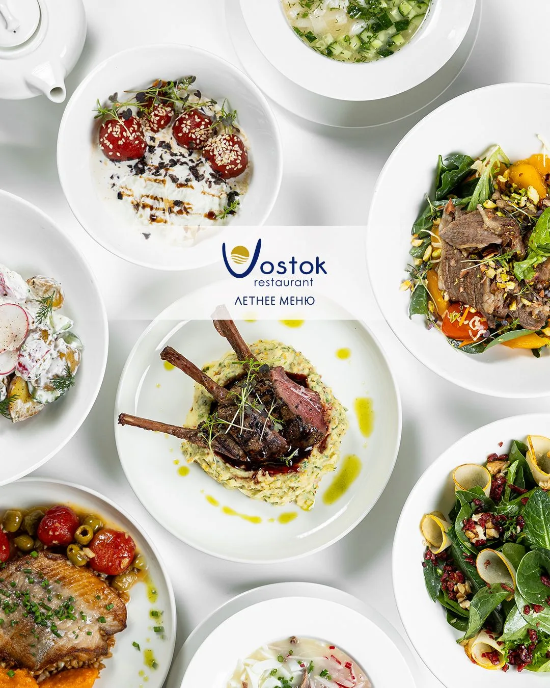 Летнее меню уже в ресторане Vostok💫
Лето - это насыщенные вкусы и яркие цвета: наша знаменитая окро