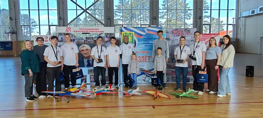 🚀 10-Й ЮБИЛЕЙНЫЙ ФЕСТИВАЛЬ «ВЗЛЁТ» — ПОЛНЫЙ УСПЕХ! ✨