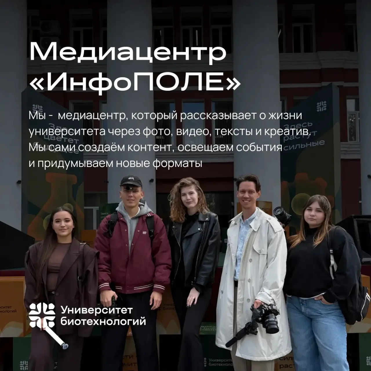 📽️Хочешь не просто смотреть контент, а создавать его сам?