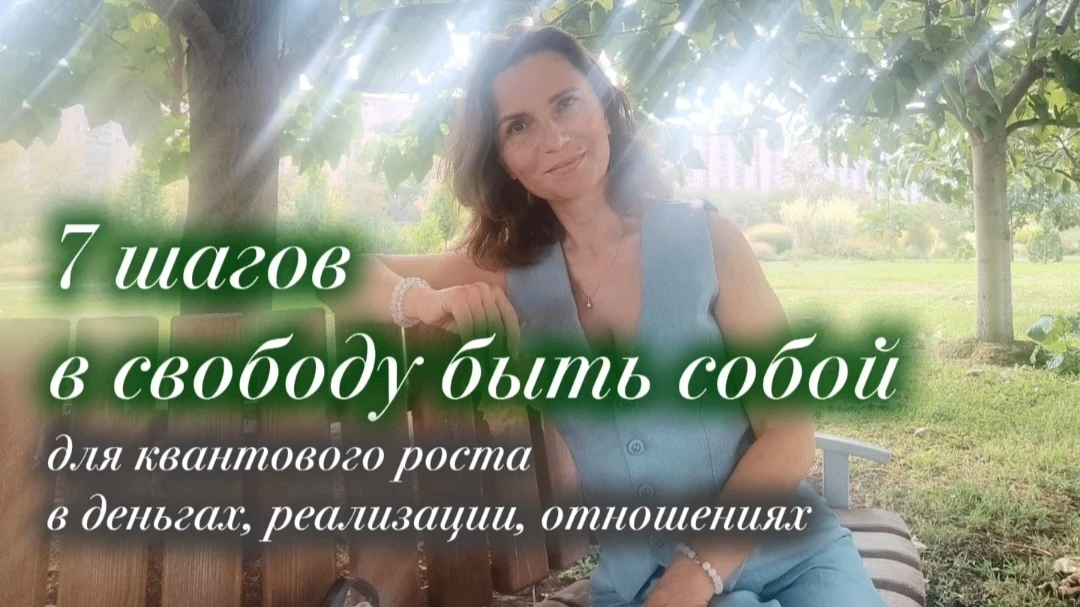 Как выйти из кризиса и найти себя? 

Устала бесконечно работать над собой, над отношениями, пока слу