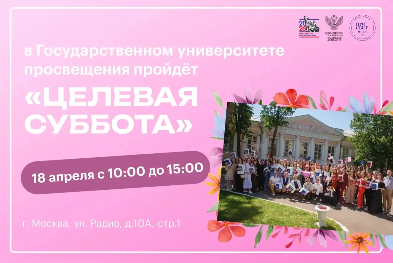 Как получить билет в профессию с первого курса? 🤔  Дорогие абитуриенты и их родители! Приглашаем вас