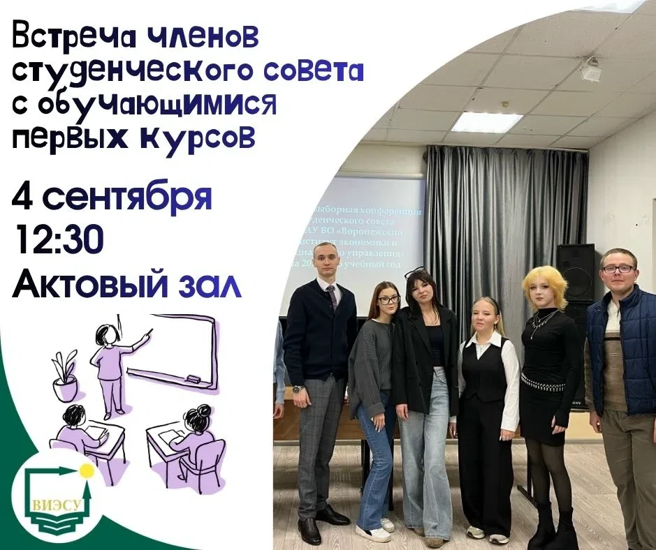 Самый важный день в вашей студенческой жизни уже близко. Мы знаем, как вы волнуетесь, и...