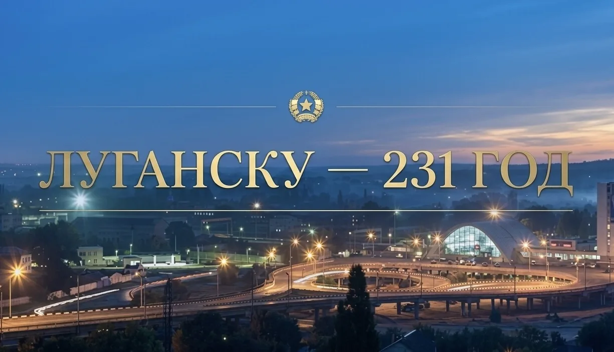 Уважаемые жители и гости города Луганска❗️❗️❗️