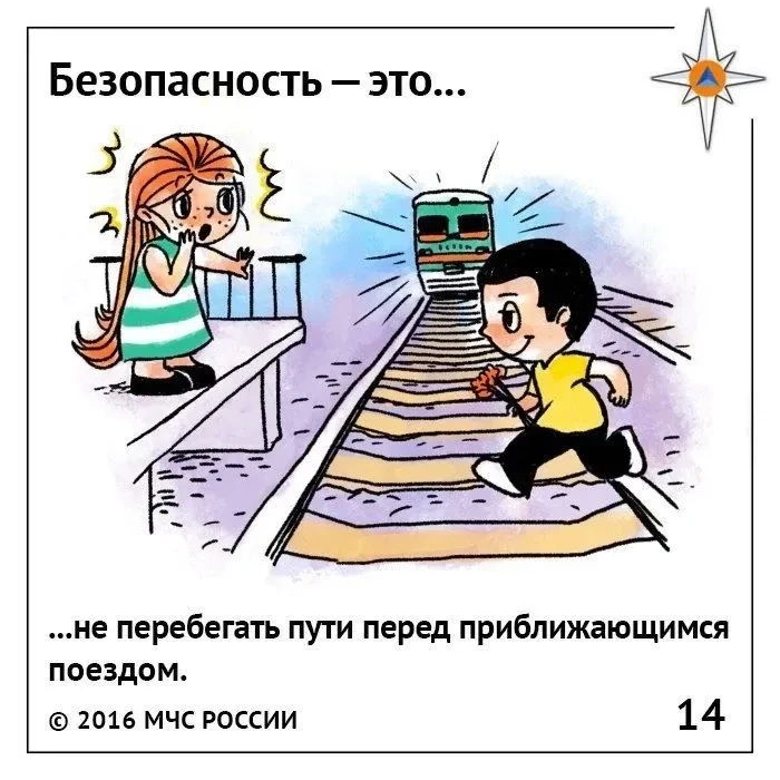Межрегиональным территориальным управлением Федеральной службы по надзору в сфере транс...