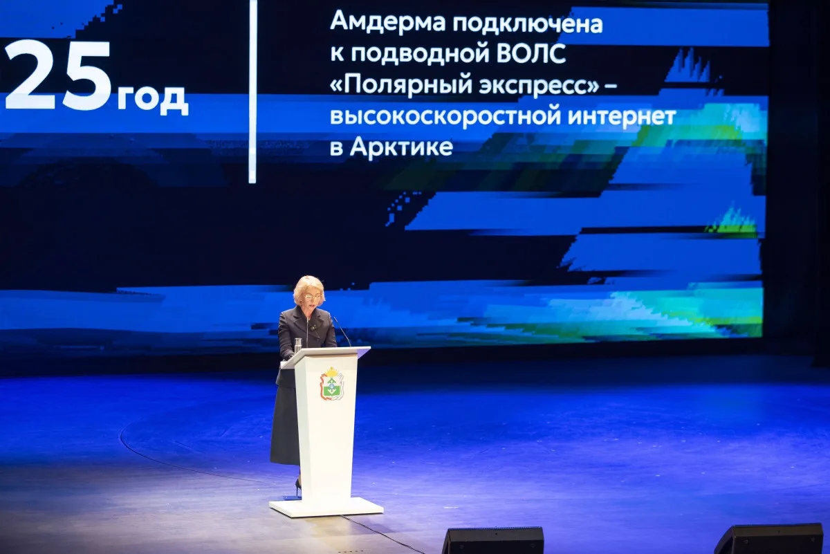 2025 год стал для НАО рекордным по числу реализованных проектов развития связи