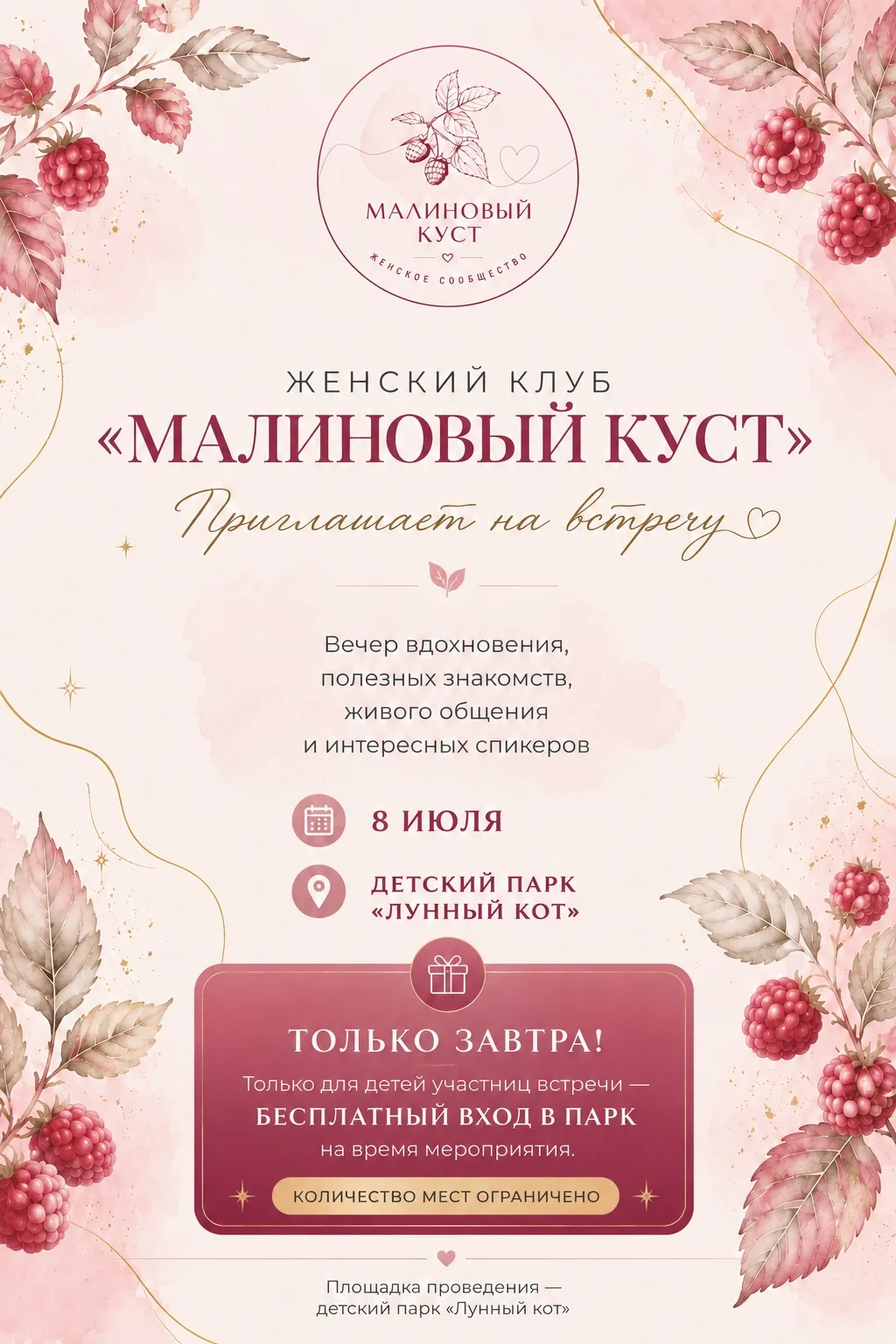 Когда вы в последний раз посвящали несколько часов только себе? ✨