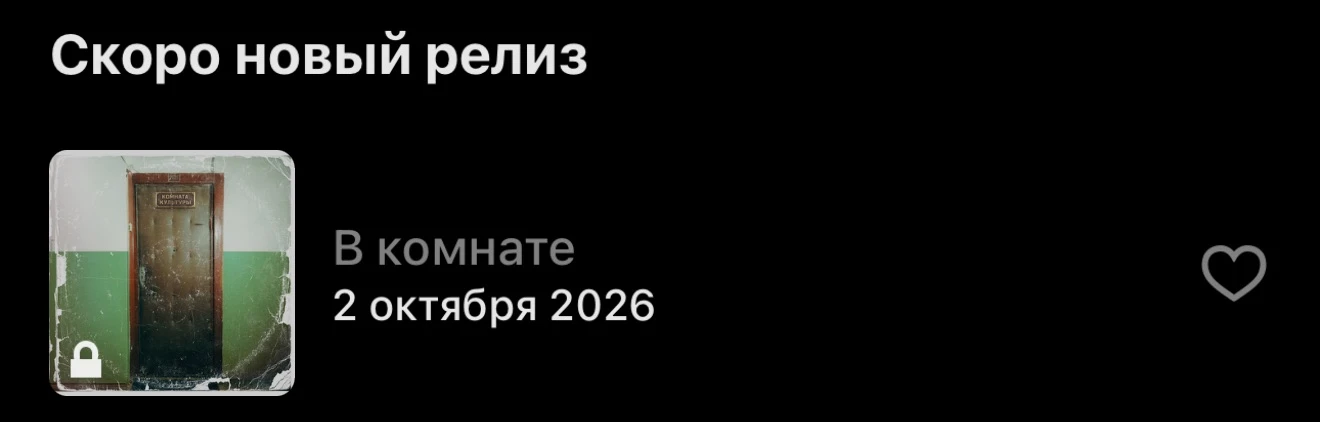 Первый альбом Кк - сохрани🚪