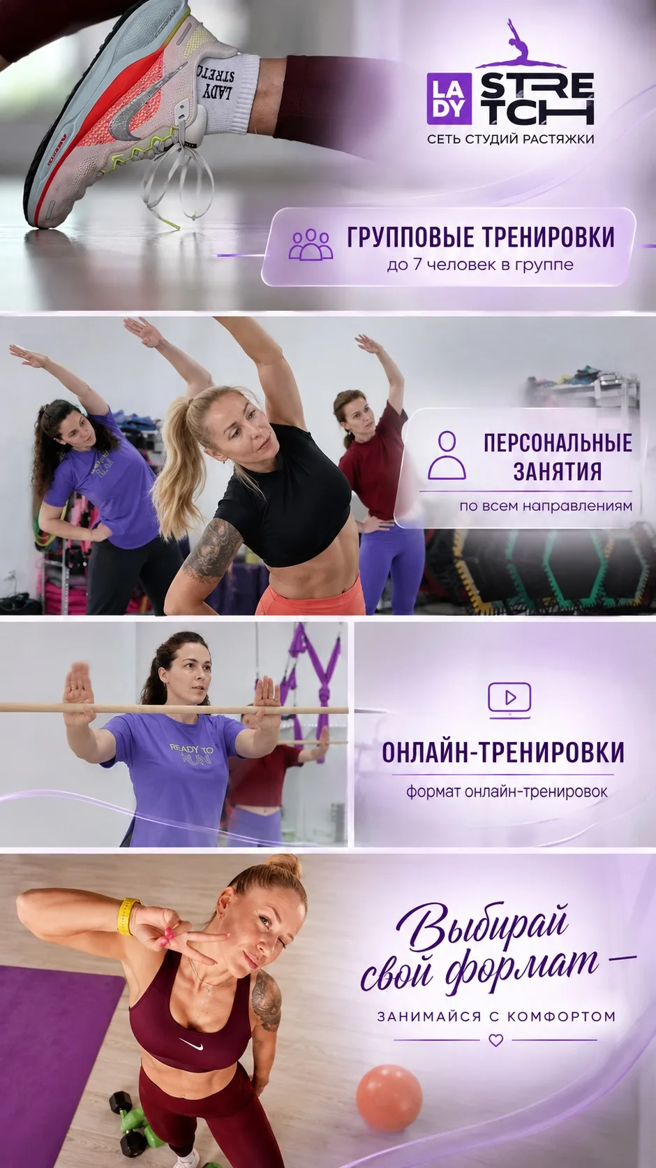 ✨ ТВОЁ ТЕЛО — ТВОЯ ЭНЕРГИЯ.