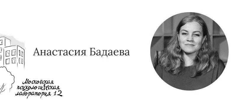 Как мы закладываем семена, которых не увидим сразу
текст Анастасии Бадаевой

Мы часто думаем, что во