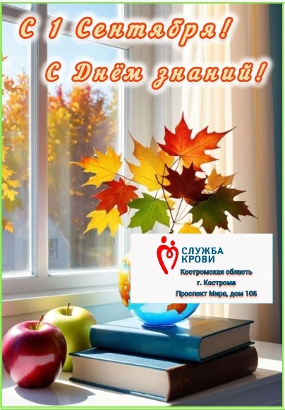 Уважаемые доноры!