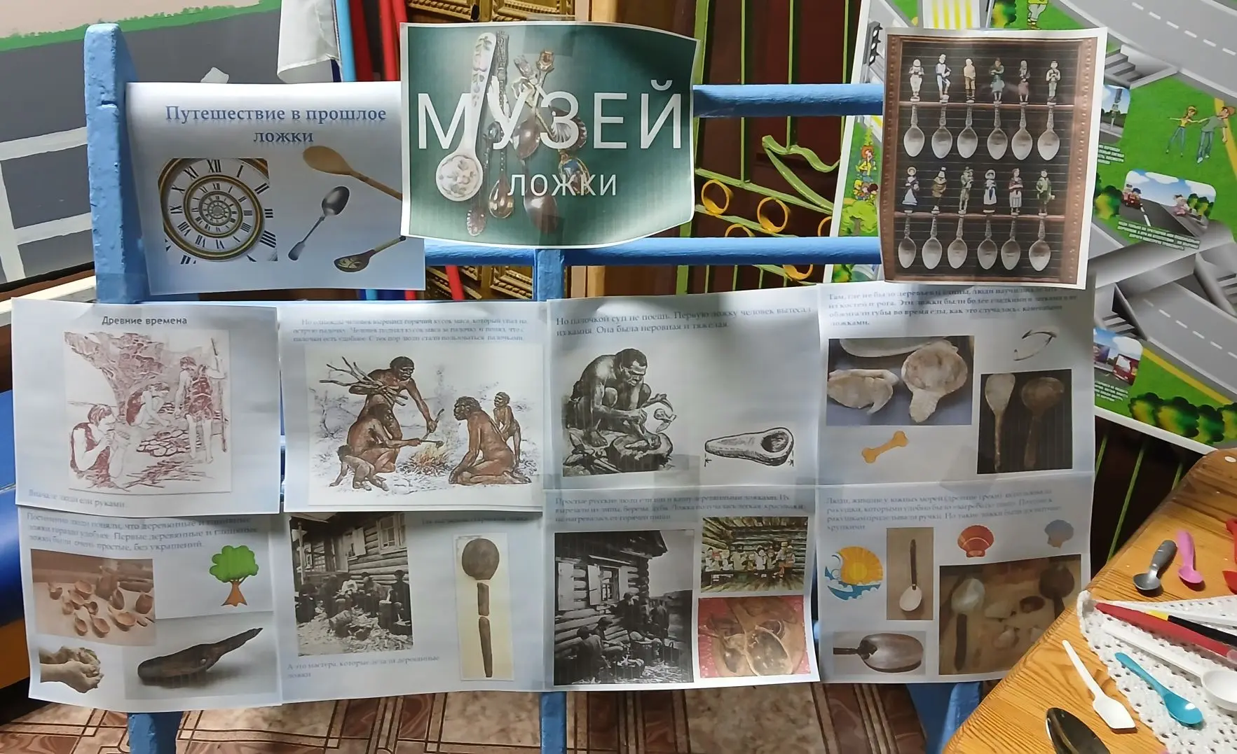22.05.2026
🥄 В нашем детском саду появился мини-музей ложки! 🥄

Вы когда-нибудь задумывались, скол