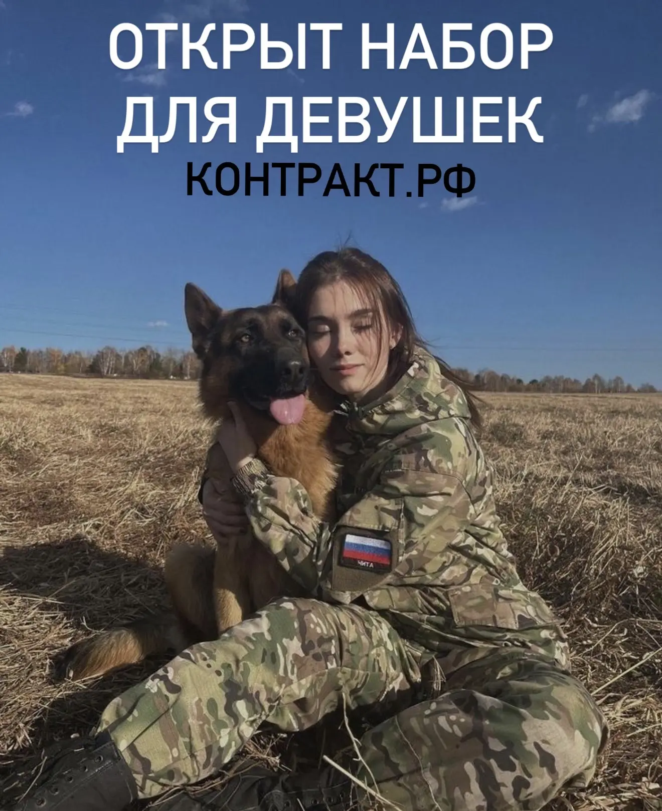 ❗️ПРИНИМАЕМ ДЕВУШЕК НА СВО❗️ 📌 до 45 лет!!!!! 📌обязательно мед.образование!!!! (диплом гос.образца) 