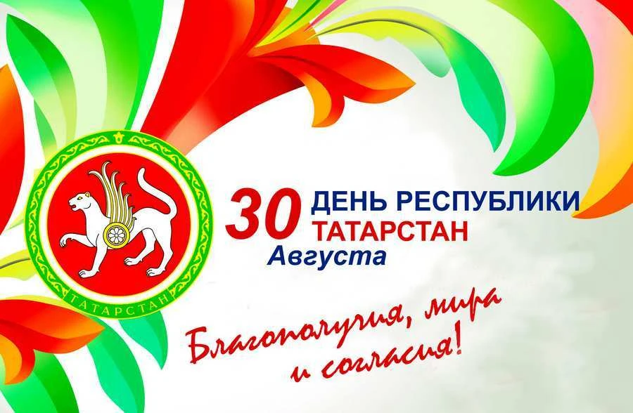https://proftat.ru/assets/mgr/images/nes/fprt280820.jpg