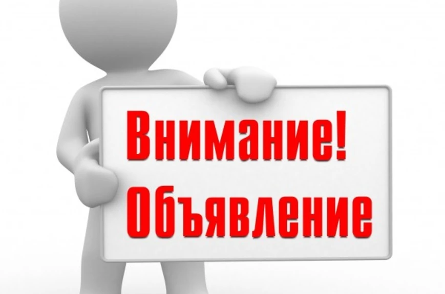 Молодые семьи Ики-Бурульского района могут подать заявление на получение жилищного серт...