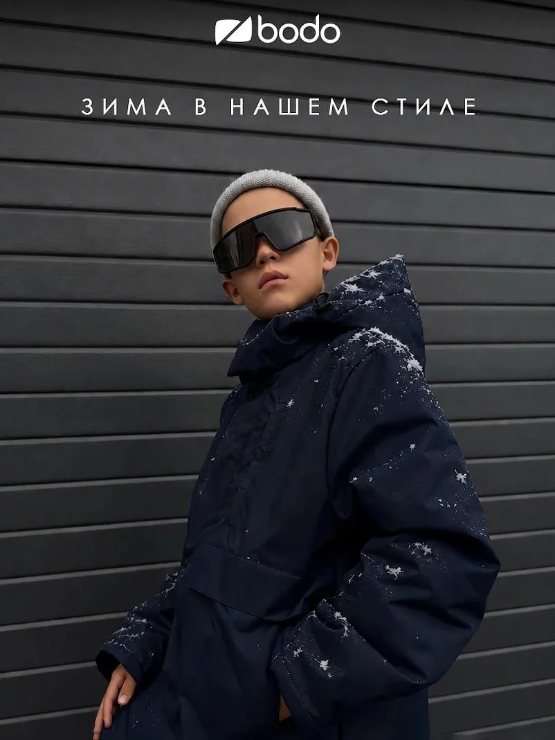 Пока Вы только думаете о похолодании — мы уже к нему готовы🥶